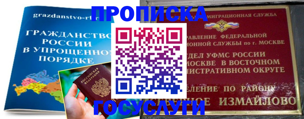 пропишу в квартире в Калининградской области